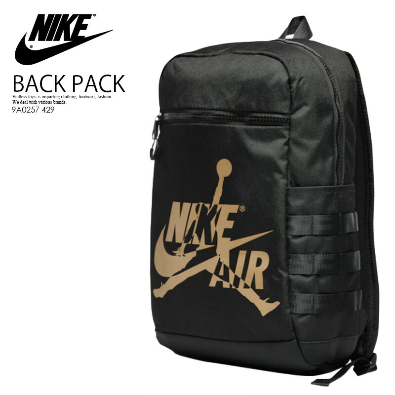 air jordan jumpman classic backpack