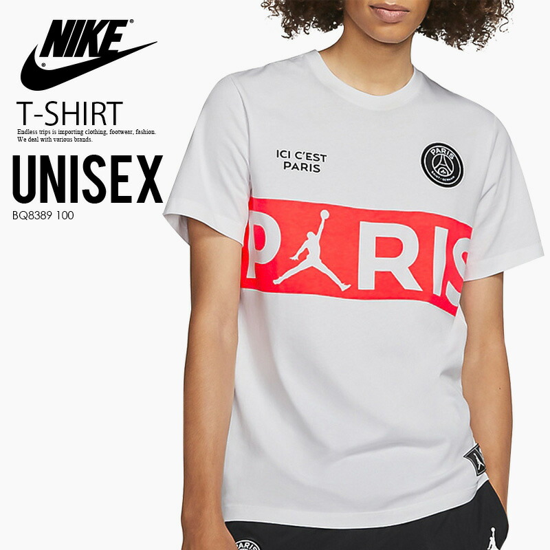 nike tee air