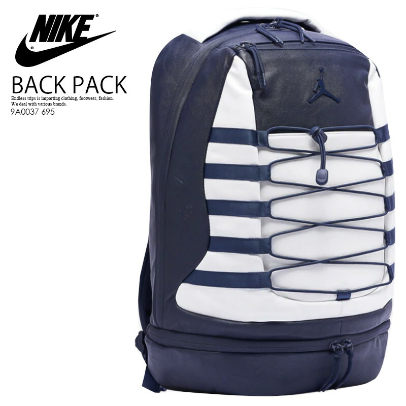 受賞店舗 楽天市場 日本未入荷 海外モデル ユニセックス バックパック Nike ナイキ Jordan Retro 10 Backpack ジョーダン レトロ10 バックパック メンズ レディース デイパック リュック Navy White ネイビー ホワイト 9a0037 695 Endless Trip 受賞店舗 楽天市場 日本未入荷 海外モデル ユニセックス バックパック Nike ナイキ Jordan Retro 10 Backpack ジョーダン レトロ10 バックパック メンズ レディース デイパック リュック Navy White ネイビー ホワイト 9a0037 695 Endless Trip