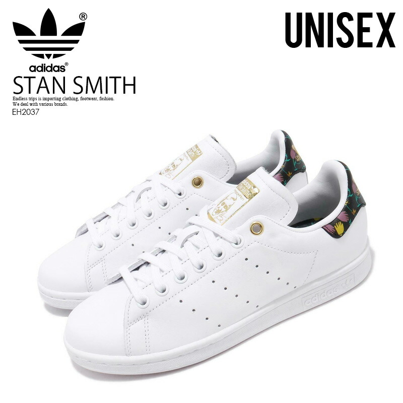 楽天市場 希少 大人気 Adidas スタンスミス Stan Smith アディダス スニーカー シューズ 靴 メンズ レディース ユニセックス Ftwwht Ftwwht Cblack ホワイト ブラック Fv4081 Endless Trip Endlesstrip エンドレストリップ Dpd Endless Trip 楽天市場店