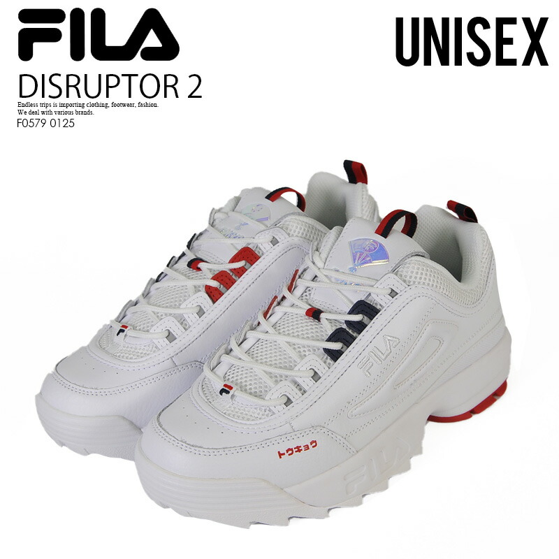 楽天市場 大人気 希少 ユニセックス 国内正規品 Fila フィラ Disruptor 2 Tokyo ディスラプター 2 トウキョウ ダッド シューズ 厚底 アグリーシューズ アグリースニーカー スニーカー メンズ レディース White Fila Red ホワイト レッド F0579 0125 Dpd