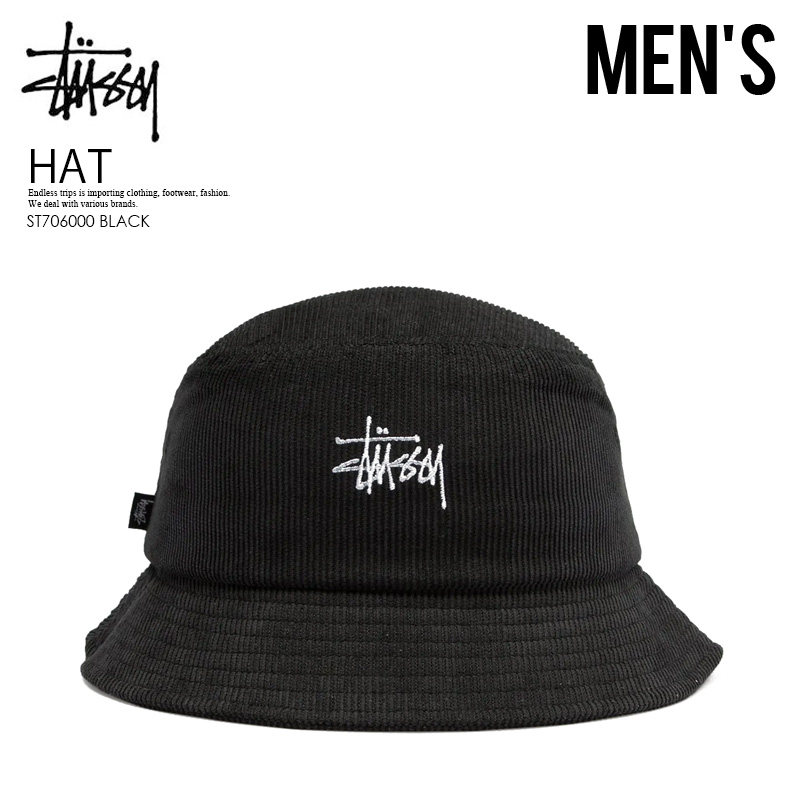 楽天市場】STUSSY バケットハット ステューシー 帽子 STOCK BUCKET HAT 