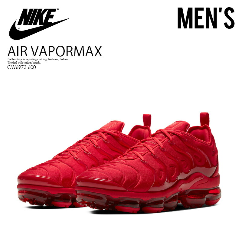 楽天市場】並行輸入品 NIKE AIR VAPORMAX PLUS DQ7626-001 BLACK
