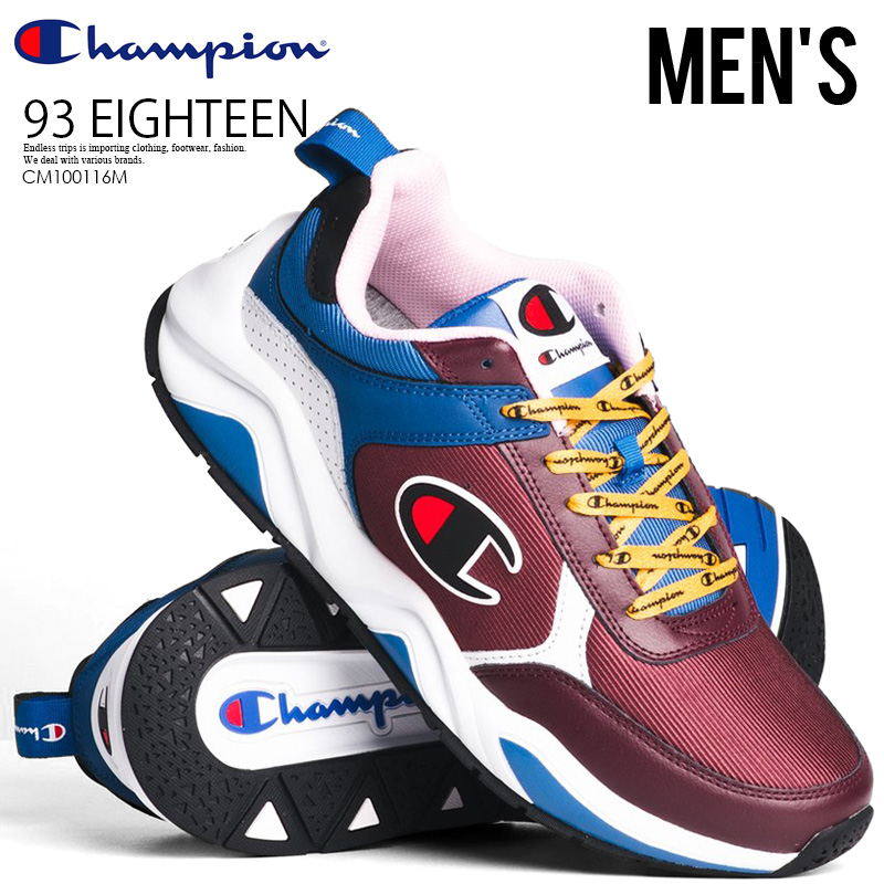 ugly champion shoes
