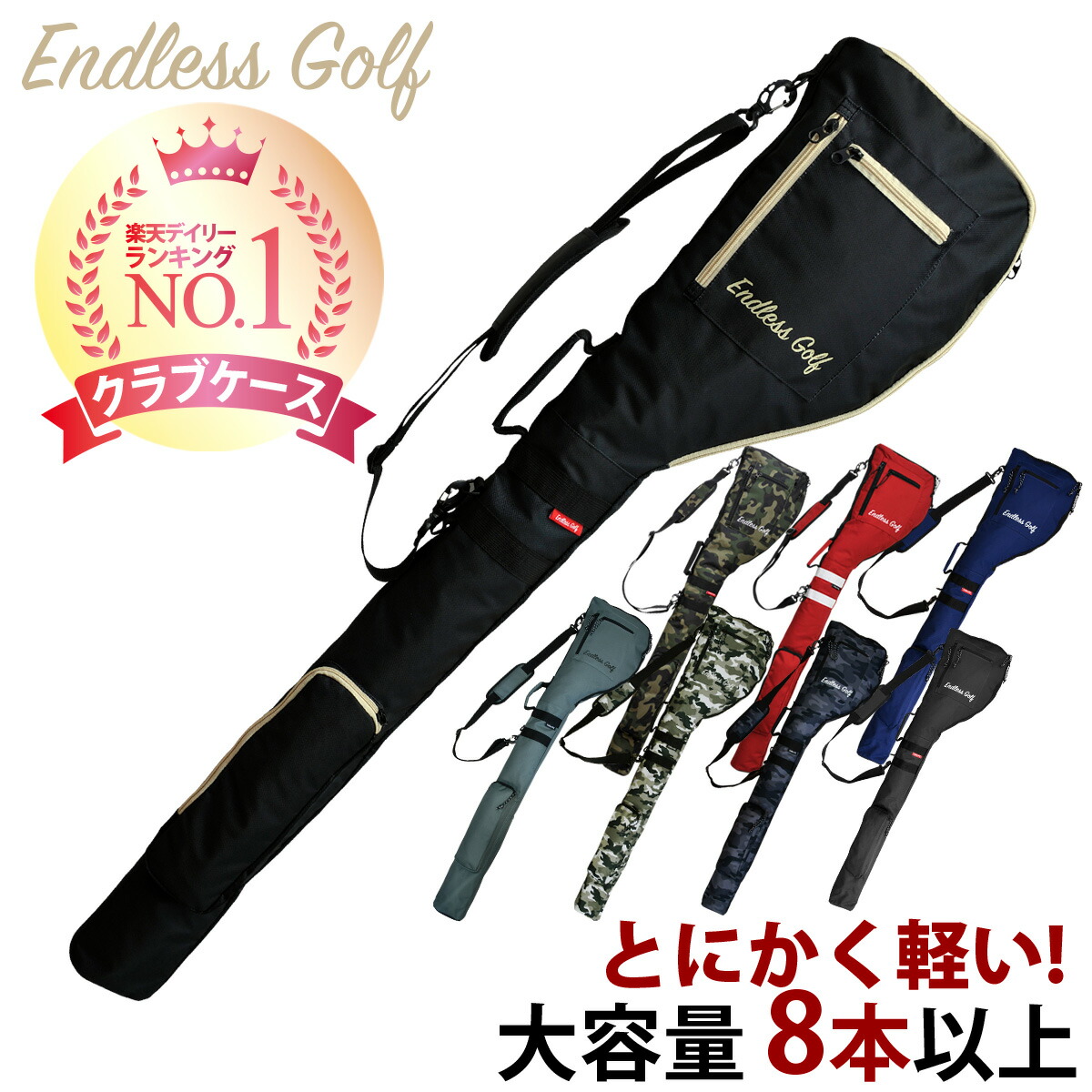 新品未使用 タイトリスト ゴルフ練習用クラブケース AJCC71-NV Amazon | TITLEIST(タイトリスト) クラブケース クラブケース 47