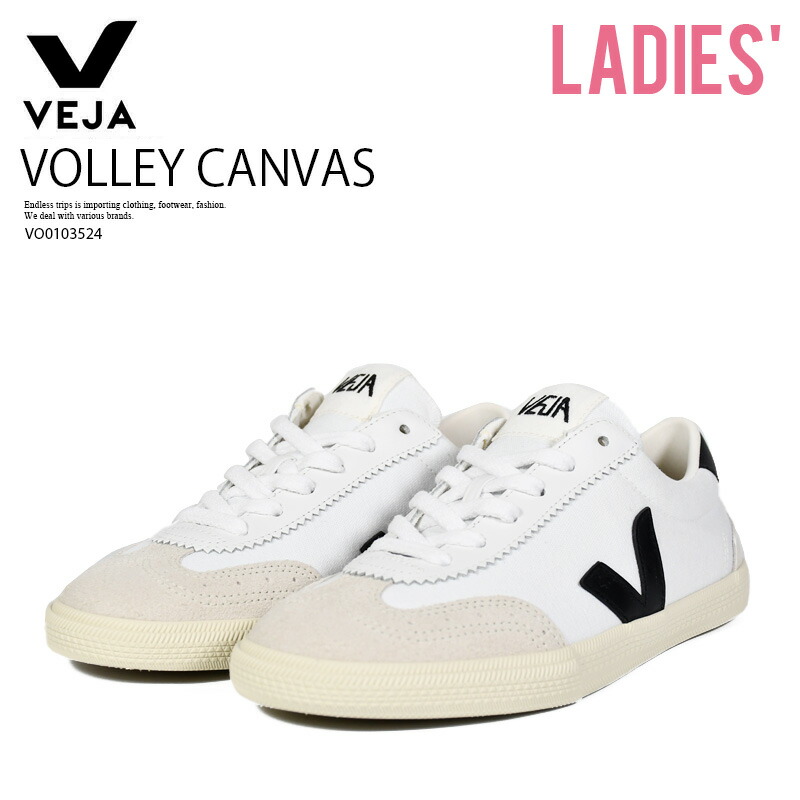 楽天市場】VEJA ヴェジャ スニーカー WATA II LOW レディース