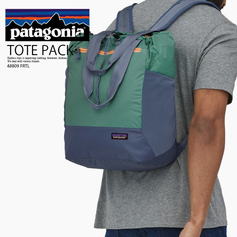 patagonia パタゴニア ULTRALIGHT BLACK HOLE TOTE PACK 27L ウルトラライト ブラック ホール トート パック  2WAY バックパック リュック トートバッグ FRESH TEAL フレッシュ ティール ブルー グリーン 48809 FRTL まとめ買い特価