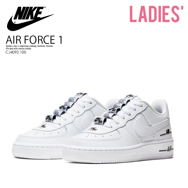 air force low gs