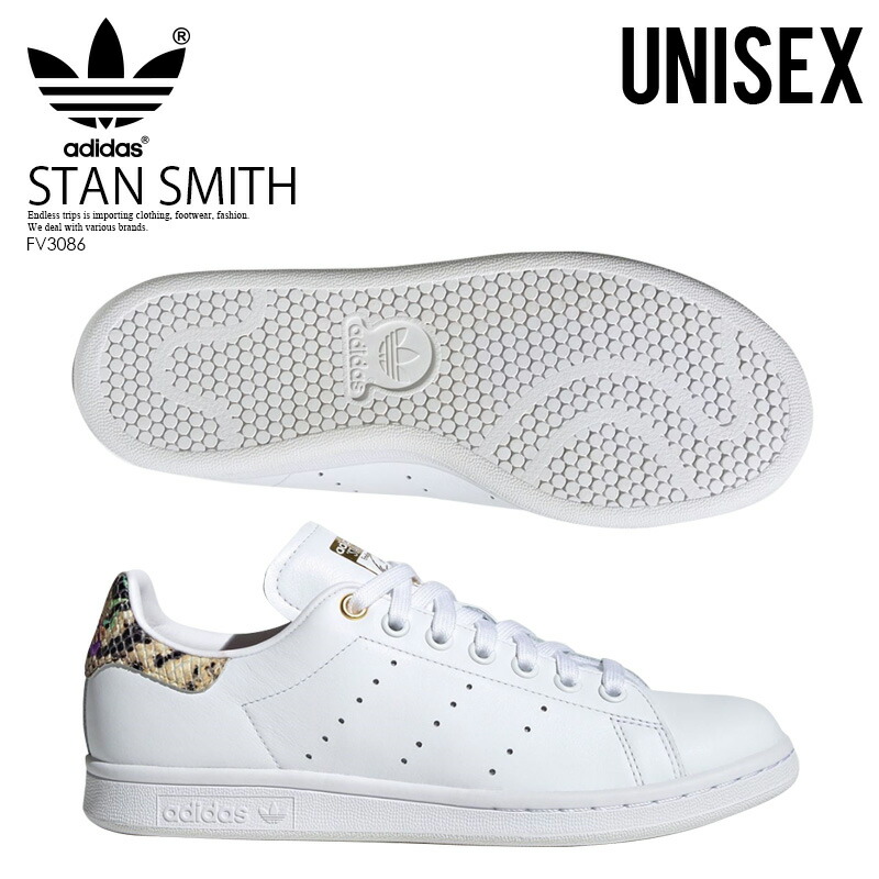 about you adidas sneaker