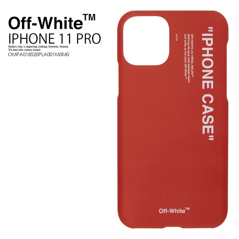 楽天市場】【希少! 大人気!】 Off-White (オフホワイト) DIAG IPHONE 11 PRO COVER アイフォンケース スマホケース  iPhone 11 Pro対応 WHITE/BLACK (ホワイト/ブラック) OMPA018S20PLA004M0M9 dpd-3 :  ENDLESS TRIP 楽天市場店