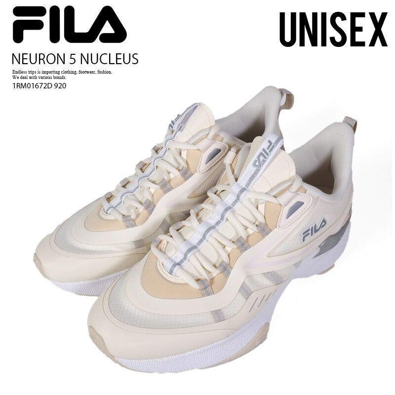 【 大人気! 希少! 国内正規品 ユニセックス】 FILA (フィラ) NEURON 5 NUCLEUS (ニューロン 5 ニュークリアス) ダッド シューズ 厚底 アグリーシューズ アグリースニーカー スニーカー レディース メンズ BEIGE/BEIGE/BEIGE (ベージュ) 1RM01672D 920 dpd-2