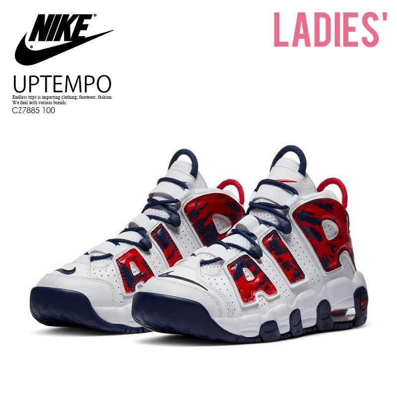 楽天市場 Nike Air More Uptempo Rayguns ナイキ エア モア アップテンポ スニーカー モアテン 白 ホワイト レイガンズ メンズ ピッペン Dd9223 100 Precious Place