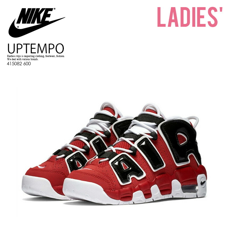 公式 楽天市場 入手困難 大人気 レディース サイズ Nike ナイキ Air More Uptempo Gs エア モア アップテンポ Womens ウィメンズ スニーカー Varsity Red White Black レッド ブラック 4150 600 Endlesspd Endless Trip 楽天市場店 現金特価