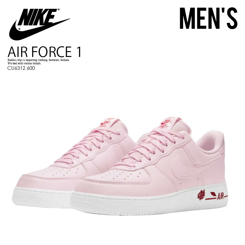 魅了 楽天市場 希少 入手困難 Nike ナイキ Air Force 1 07 Lx エア フォース ワン 07 Lx エアフォースワン バラ メンズ スニーカー 厚底 Pink Foam Pink Form ピンク Cu6312 600 Endless Trip 楽天市場店 国産 Hajoseppelt De