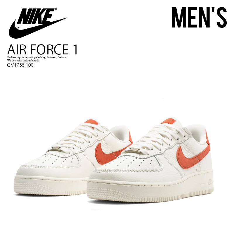 アウトレット 送料無料 メンズ スニーカー Nike ナイキ Air Force 1 07 Craft エアフォース 1 Mens メンズスニーカー Sail Mantra Orange Forest ホワイト オレンジ Cv1755 100 Endless Trip Endlesstrip エンドレストリップ Endless Trip 店 はこ