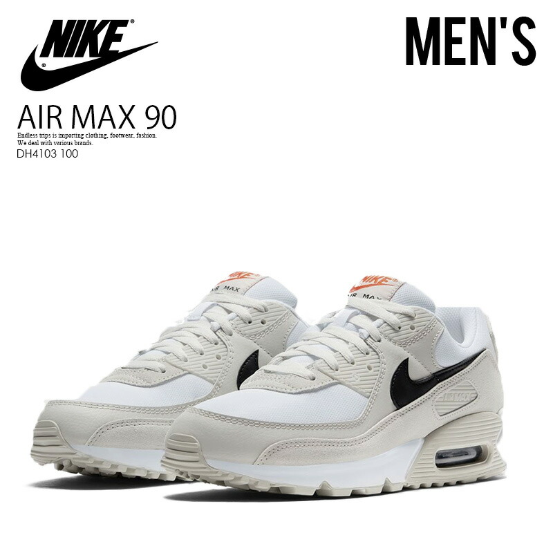 高い素材 楽天市場 希少 大人気 Nike ナイキ Air Max 90 エア マックス 90 スニーカー メンズ 厚底 White Black Light Bone ホワイト ブラック Dh4103 100 Endless Trip Endlesstrip エンドレストリップ Endless Trip 楽天市場店 正規店仕入れの
