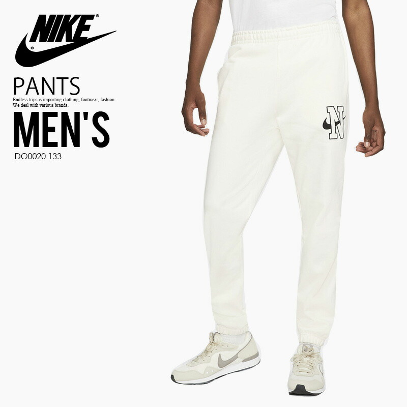 【エントリーでポイント10倍！】【大人気! 入手困難! メンズ】 NIKE（ナイキ）SPORTSWEAR CLUB MEN'S FLEECE TROUSERS(スポーツウェア クラブ メンズ フリース トラウザーズ) パンツ SAIL (セール ホワイト) DO0020-133 DO0020 133 dpd-3