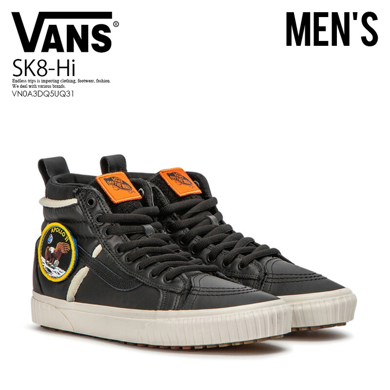 【限定品】プレゼントに！日本上陸SK8-HI 46 MTE DX 限定品】プレゼントに！日本上陸SK8-HI 46 MTE DX