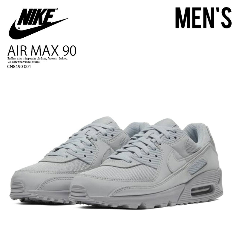 楽天市場】NIKE AIR MAX 90 ナイキ エア マックス 90 WOLF GREY/WOLF 