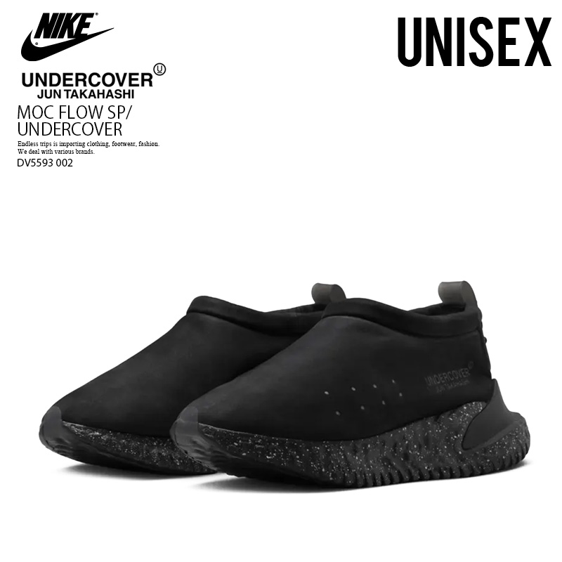 【楽天市場】NIKE/UNDERCOVER (ナイキ/アンダーカバー) MOC 