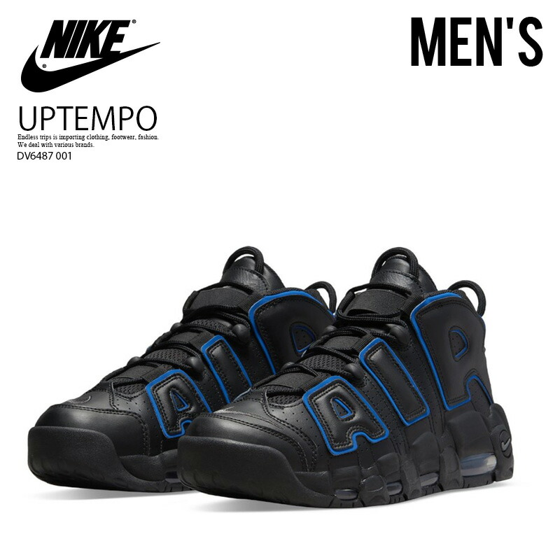 楽天市場】NIKE (ナイキ) AIR MORE UPTEMPO 96 (エア モア アップテンポ 96) メンズ スニーカー 厚底 バスケットボール  シューズ バッシュ モアテン スコッティ ピッペン シカゴ ブルズ BLACK/IRON GREY-GAME ROYAL (ブラック/グレー/ブルー)  DV6487-001 DV6487 001 dpd ...