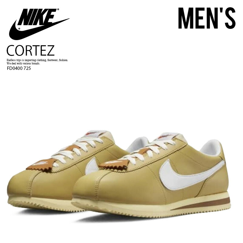 NIKEティール ベルベット スニーカー ローカット23 ナイキ コルテッツ 23 SE (メンズスニーカー) 価格比較 - 価格.com