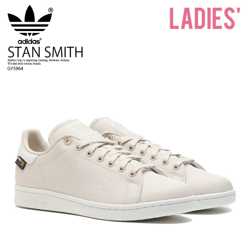 【楽天市場】adidas (アディダス) STAN SMITH (スタン スミス) ユニセックス サイズ (レディース モデル) スニーカー  レディーススニーカー CBROWN/CRYWHT/CRYWHT (ライト ブラウン/ホワイト) ベージュ CORDURA コーデュラ GY5964  ENDLESSTRIP ...