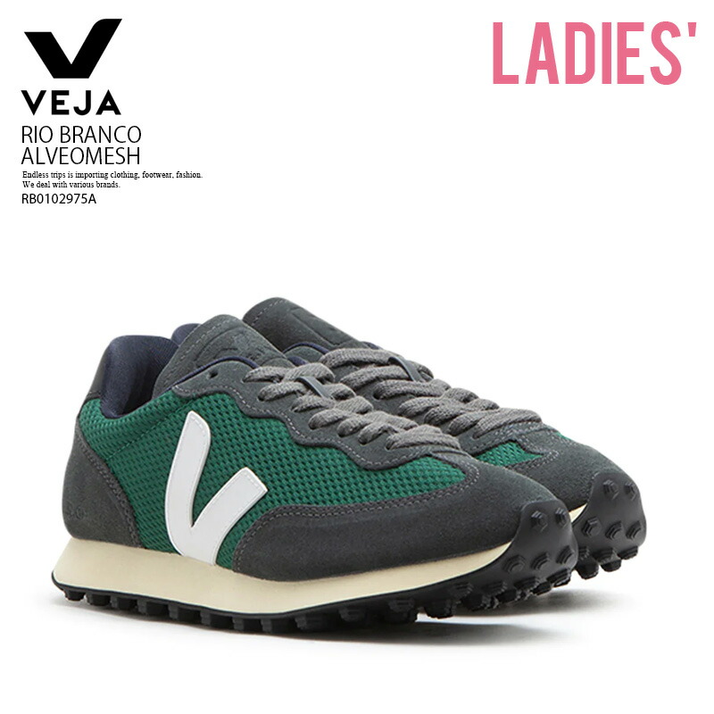 VEJA (ヴェジャ) RIO BRANCO ALVEOMESH (リオ ブランコ アルベオメッシュ) ベジャ サスティナブル オーガニック メッシュ スウェード スニーカー シューズ 靴 カジュアル ロゴ レディース POKER_WHITE (ポーカー ホワイト) グリーン グレー RB0102975A dpd
