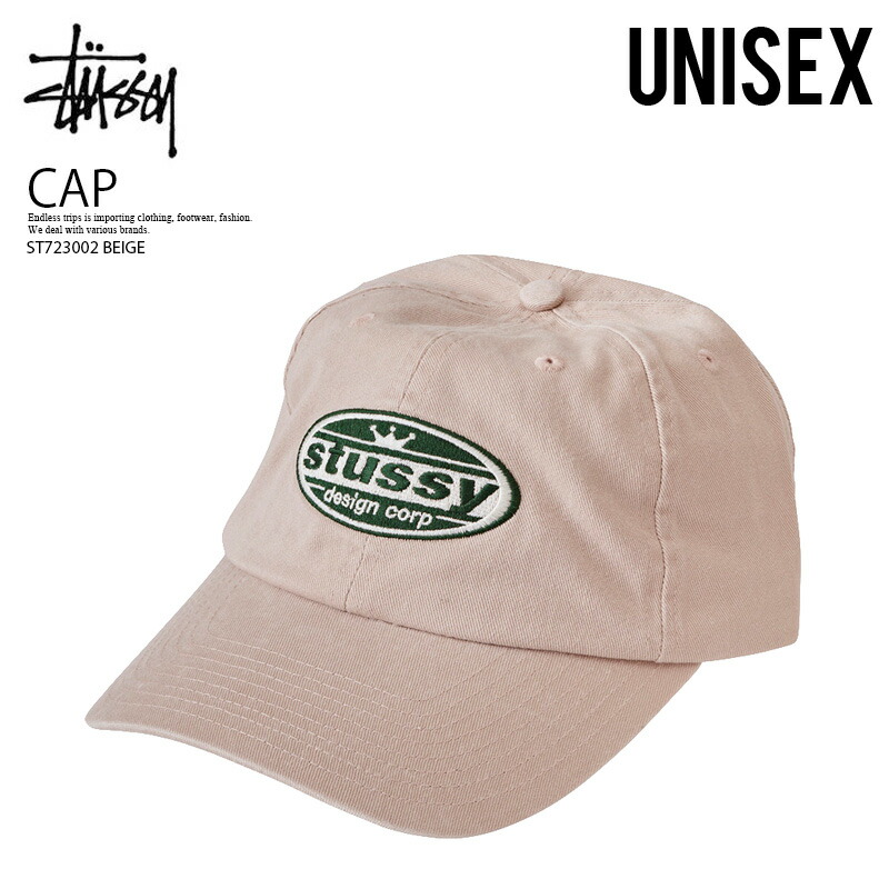 楽天市場】STUSSY (ステューシー）OVAL CORP. LOW PRO CAP (オーバル 