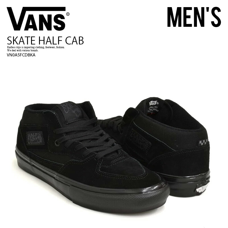 VANS (ヴァンズ) SKATE HALF CAB (スケート ハーフ キャブ) バンズ スケートクラシックスライン シューズ スニーカー ミッド カット スケボー スケーター タウンユース 普段使い スポーツ アウトドア ストリート メンズ BLACK/BLACK (オール ブラック) VN0A5FCDBKA dpd