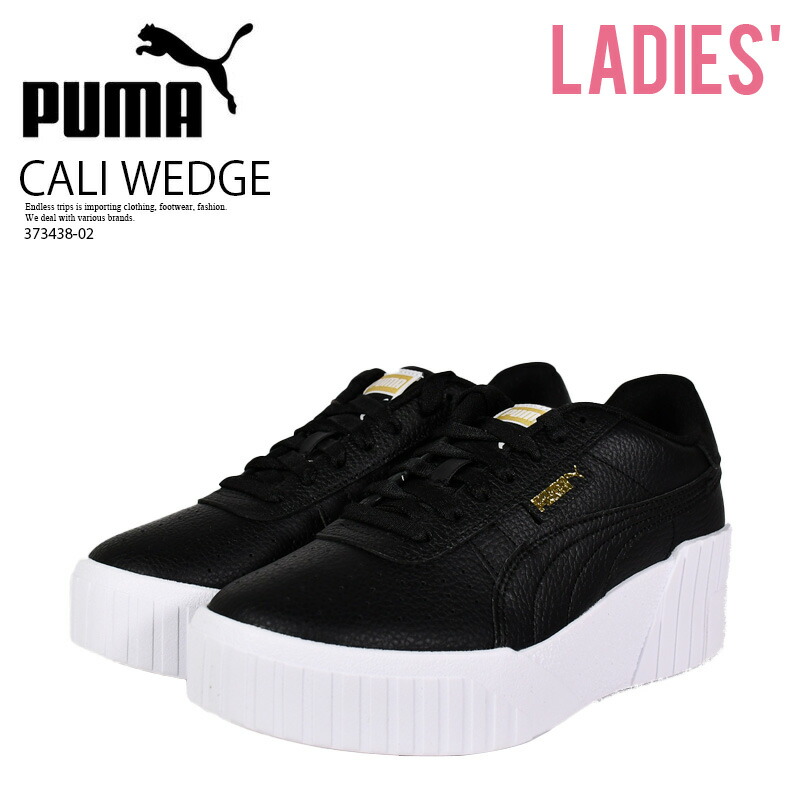 楽天市場】プーマ（PUMA）（レディース）スニーカー CALI SYLVA WNS