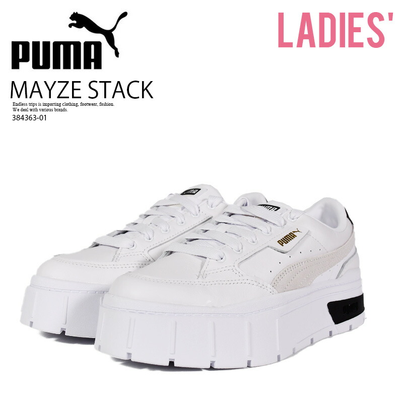 PUMA (プーマ) MAYZE STACK WNS (メイズ スタック ウィメンズ) レディース ローカット スニーカー フットウェア 厚底 重厚 シューズ 靴 くつ タウンユース 普段使い カジュアル ストリート アウトドア PUMA WHITE-VAPOROUS GRAY (ホワイト/グレー) 384363 01 384363-01|ENDLESS TRIP 店