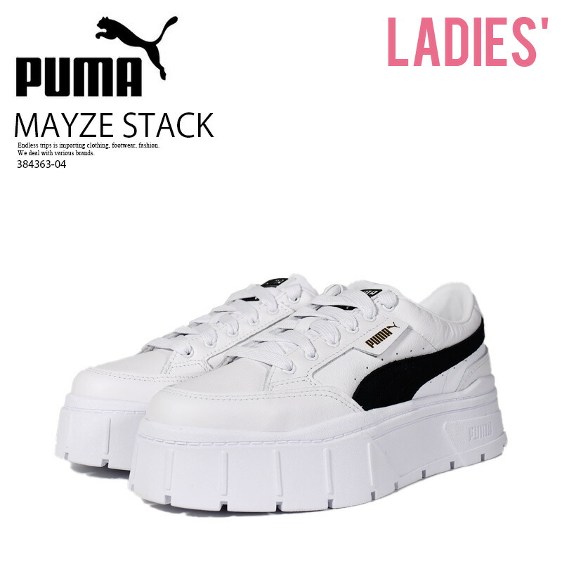 PUMA MAYZE WNS、スウェード、PUMA、プーマ、スニーカー、厚底 楽天市場】【SALE 50%OFF】[384363]PUMA(プーマ) Mayze Stack