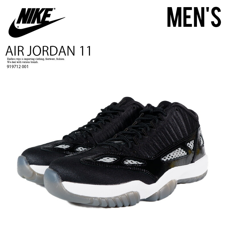 楽天市場】NIKE AIR JORDAN11 RETRO LOW AV2187-140 WHITE