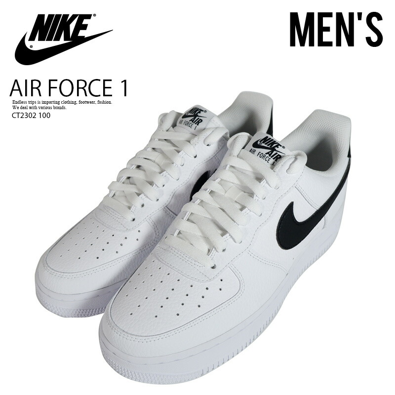 楽天市場】NIKE AIR FORCE 1 '07 ナイキ エア フォース 1 '07
