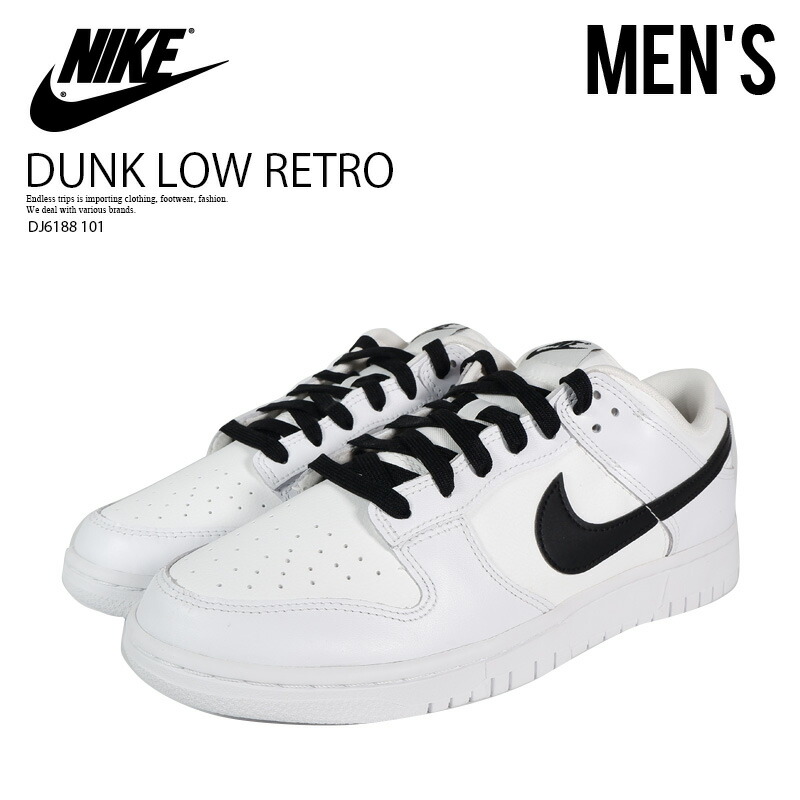 楽天市場】NIKE DUNK LOW RETRO メンズ スニーカー ホワイト ブラック
