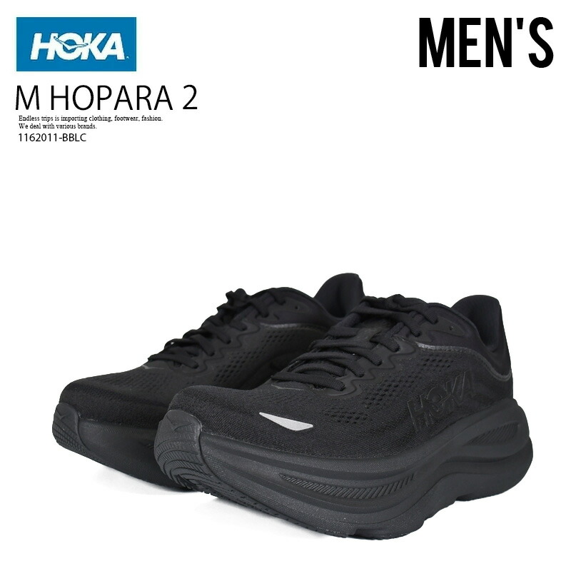 楽天市場】《限定クーポン配布》ホカ スニーカー エレボン HOKA