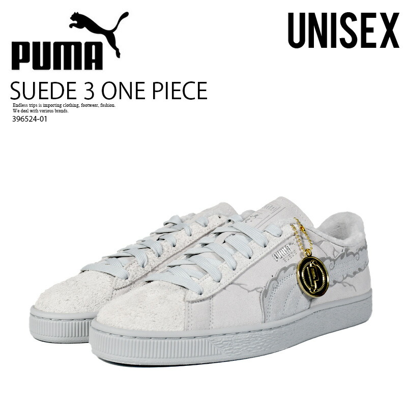 PUMA プーマ SUEDE 3 ONE PIECE スウェード 3 ワンピース ユニセックス メンズ レディース ローカット スニーカー カジュアル ストリート スケーター コラボ モンキー・D・ルフィ ニカ FEATHER GRAY/PLATINUM GRAY フェザーグレー/プラチナグレー 396524-01 R0126 n-pd画像