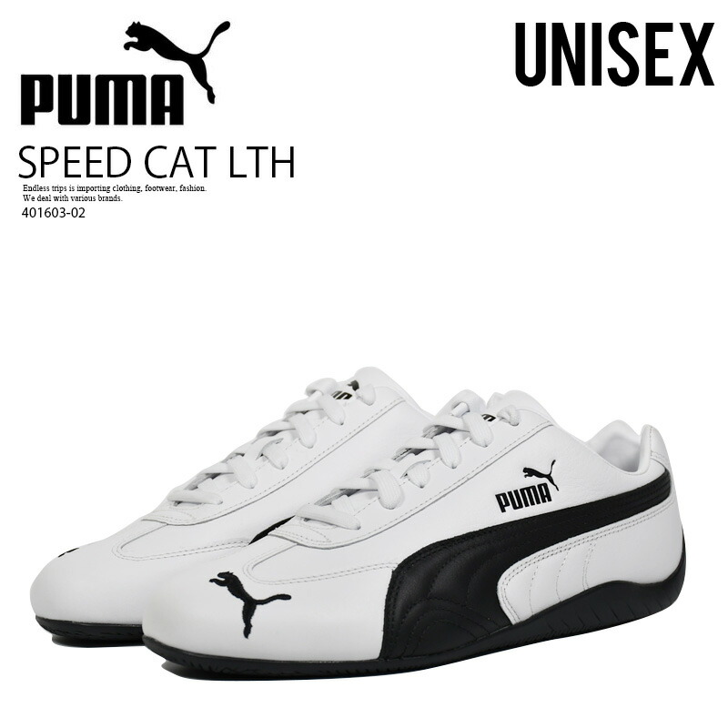 PUMA (プーマ) SPEED CAT LTH (スピード キャット レザー) ユニセックス メンズ レディース ローカット スニーカー フットウェア レトロ 普段使い カジュアル ストリート スケーター アウトドア スポーツ PUMA WHITE-PUMA BLACK (ホワイト/ブラック) 401603 02 401603-02画像