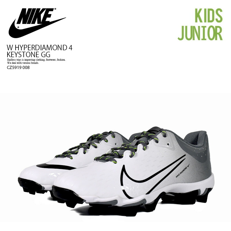 Nike Trout スパイク ホワイト/ブラック　26cm NIKE Force Trout 9 Pro MCS White/Black ナイキ フォース