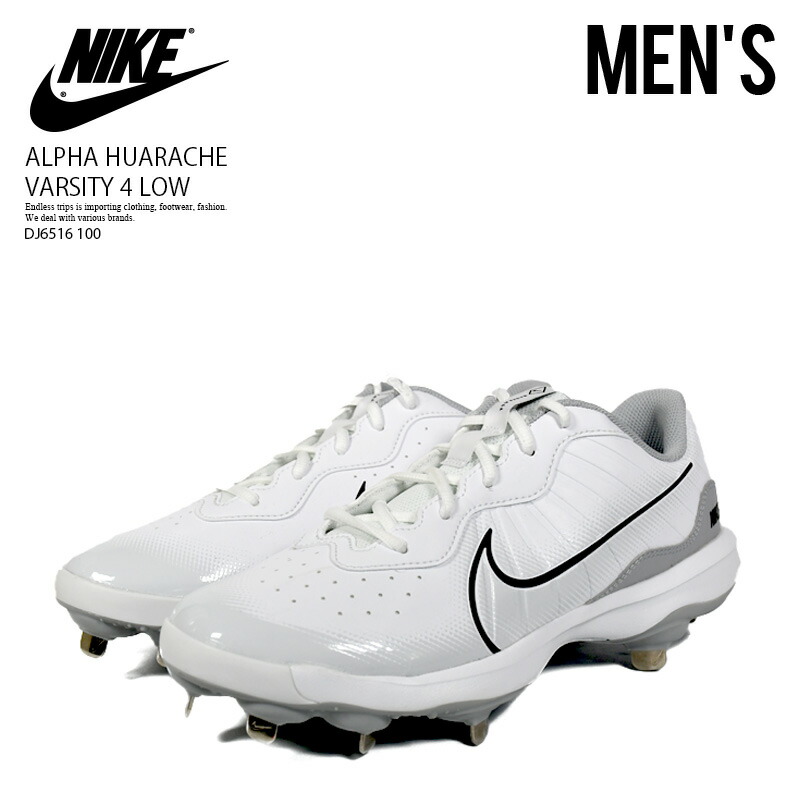 楽天市場】NIKE ナイキ 野球 スパイク WOMENS HYPERDIAMOND 4