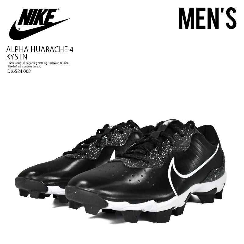 楽天市場】【☆アウトレット☆】 NIKE ナイキ 野球 ベースボール