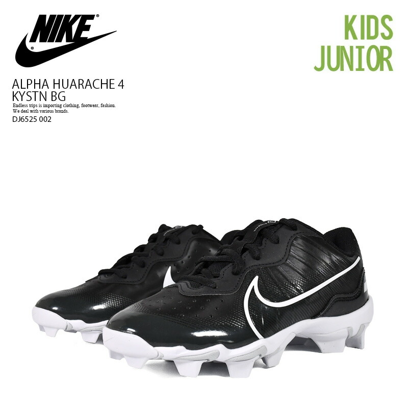 楽天市場】【メンズ 野球 ベースボールシューズ】 adidas (アディダス