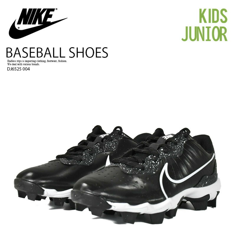 NIKE - NIKE Keystone 野球 スパイク 28cm ○Nike ナイキ○Vapor Ultrafly2 Keystone○野球スパイク