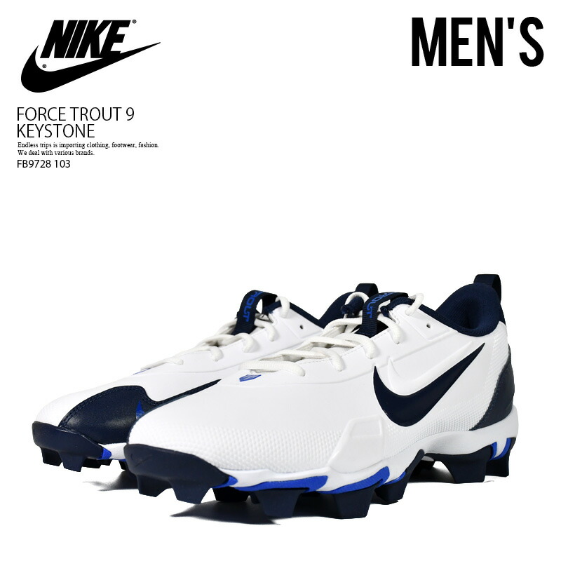 楽天市場】NIKE ナイキ 野球 スパイク WOMENS HYPERDIAMOND 4