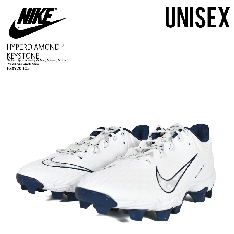 新品) NIKE 野球 スパイク シューズ 25cm ハイパーダイアモンド 4 楽天市場】NIKE 野球 スパイク ナイキ WOMENS HYPERDIAMOND 4