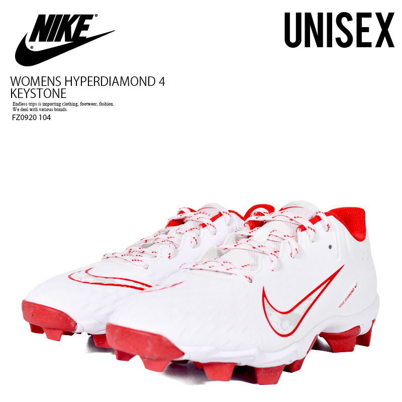 楽天市場】NIKE ナイキ 野球 スパイク WOMENS HYPERDIAMOND 4