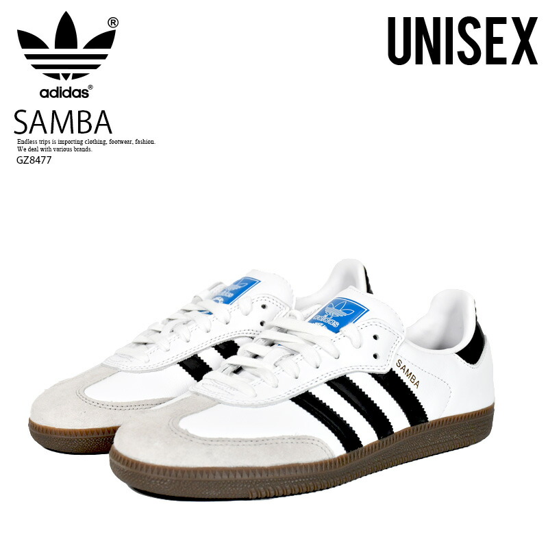 楽天市場】【エントリーでポイント10倍！】adidas (アディダス) SAMBA