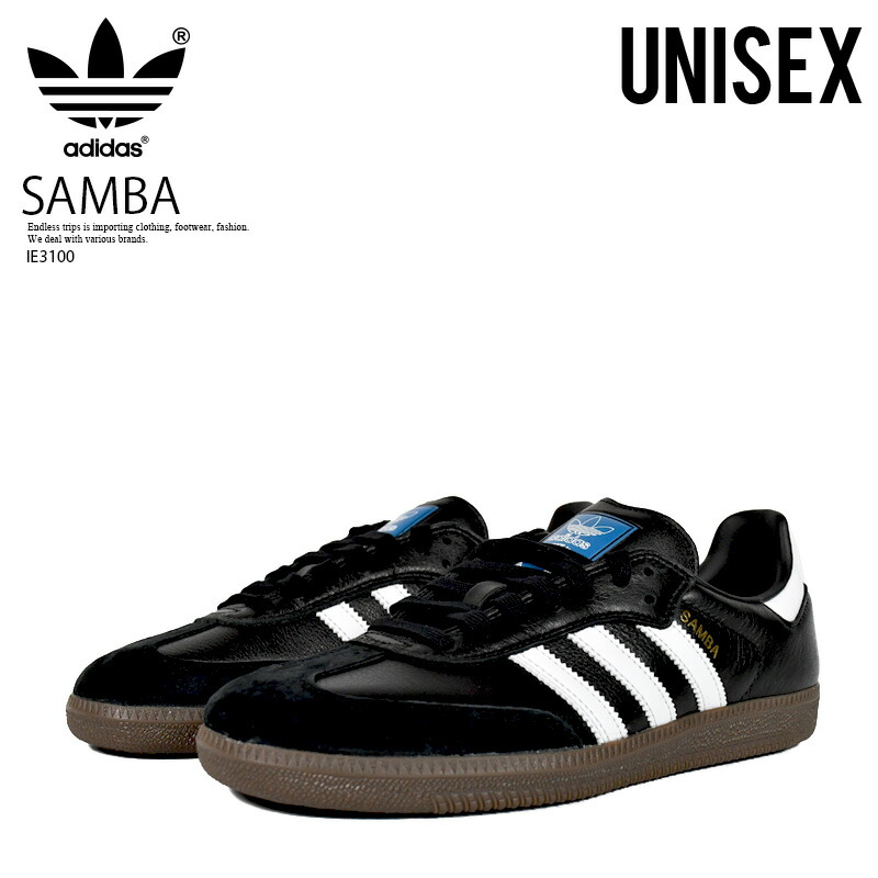 楽天市場】adidas アディダス SAMBA CLASSIC サンバ クラシック