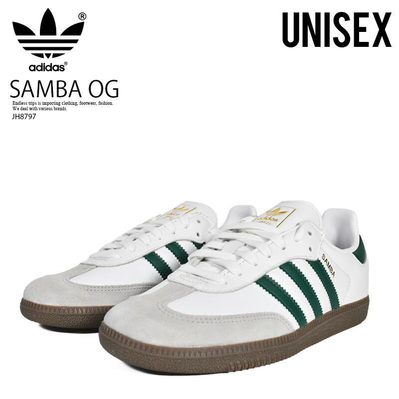 楽天市場】adidas (アディダス) SAMBA OG (サンバ オリジナル